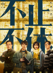依人成人综合网